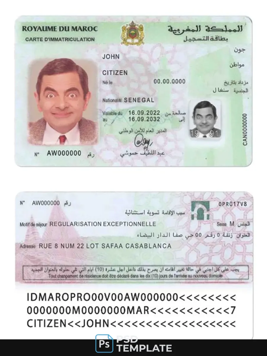 Morocco Registration Card — ID Cards
