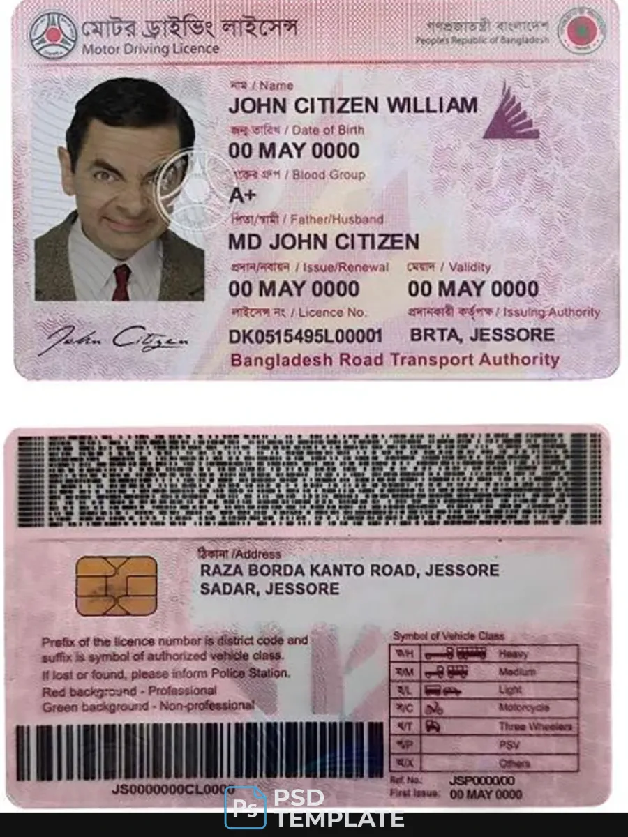 Bangladesh Driving License Template In Psd Formatcompletely Editableversion3 — Driver License