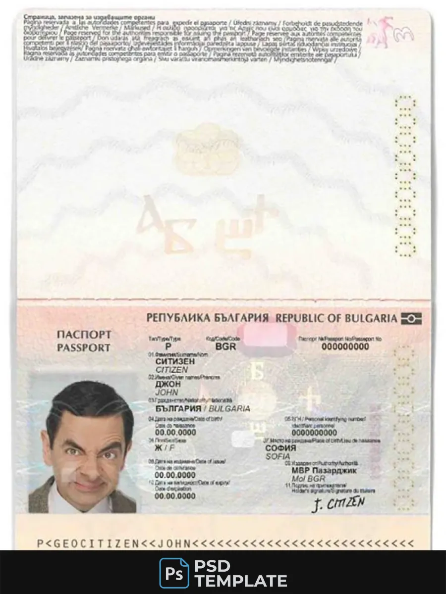 Bulgaria Passport — Passports