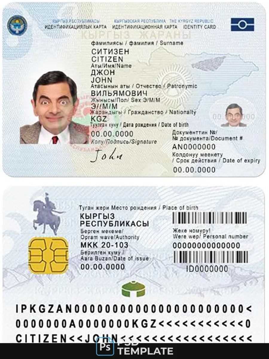 Kyrgyz Id Card 2017 Present — ID Cards