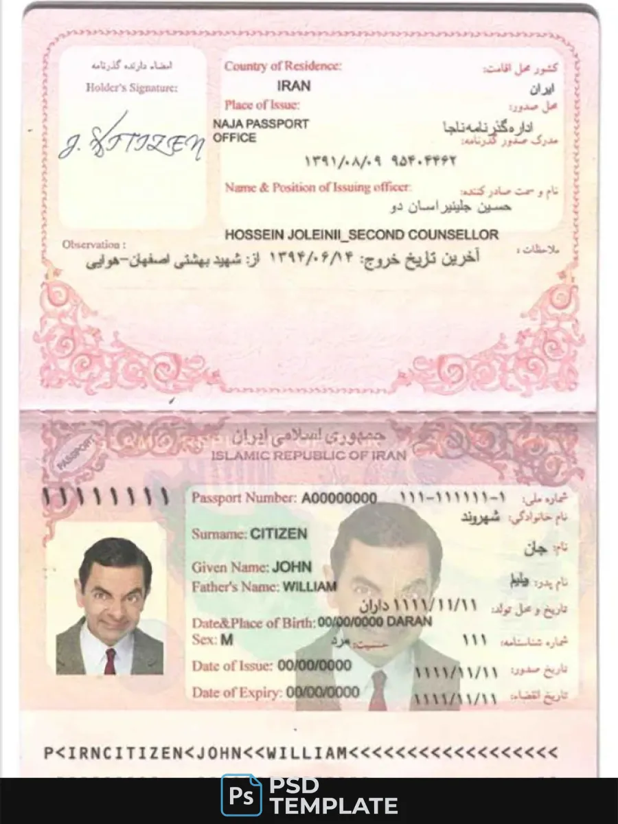Iran Passport 2007 2014 — Passports