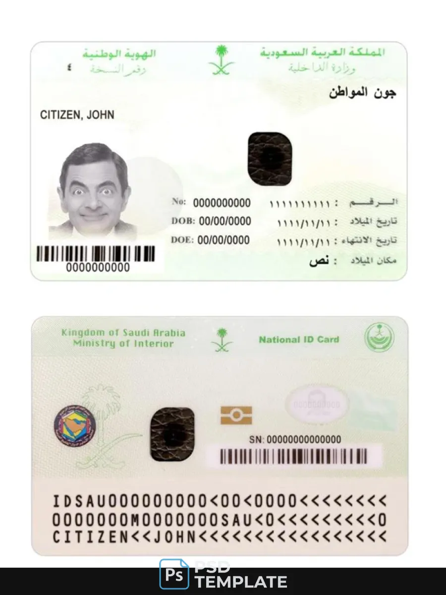 Saudi Arabia National Id Card — ID Cards