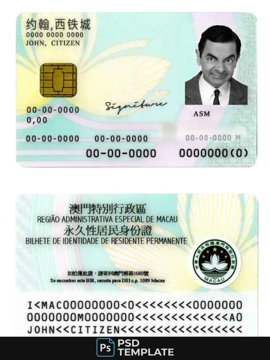 Macau Id 1 — ID Cards