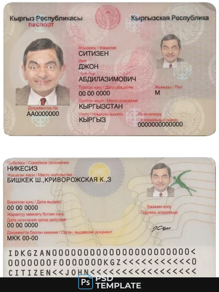 Kyrgyzstan Id — ID Cards