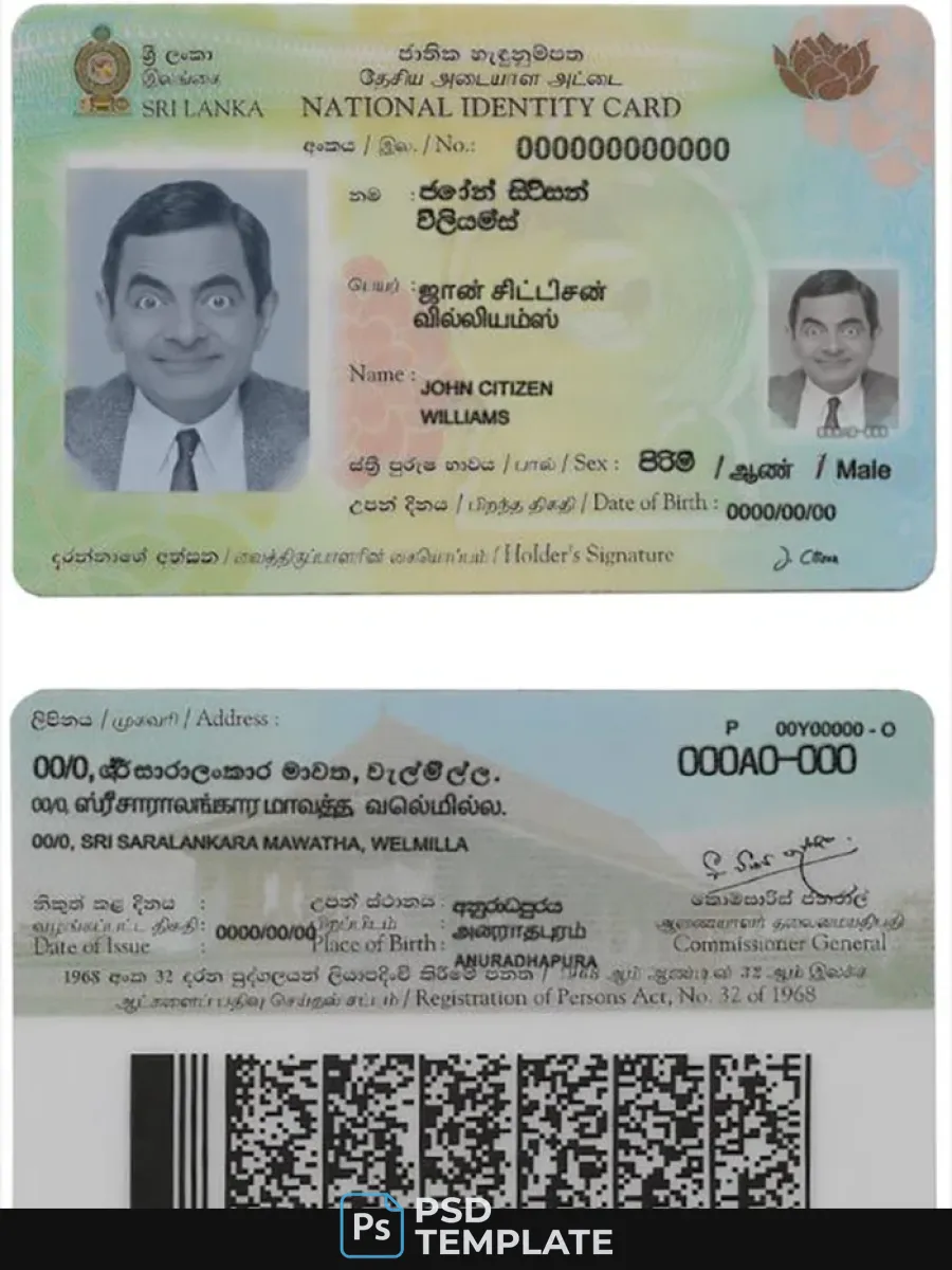 Sri Lanka Identity Card Template In Psd Format Version 2 — ID Cards