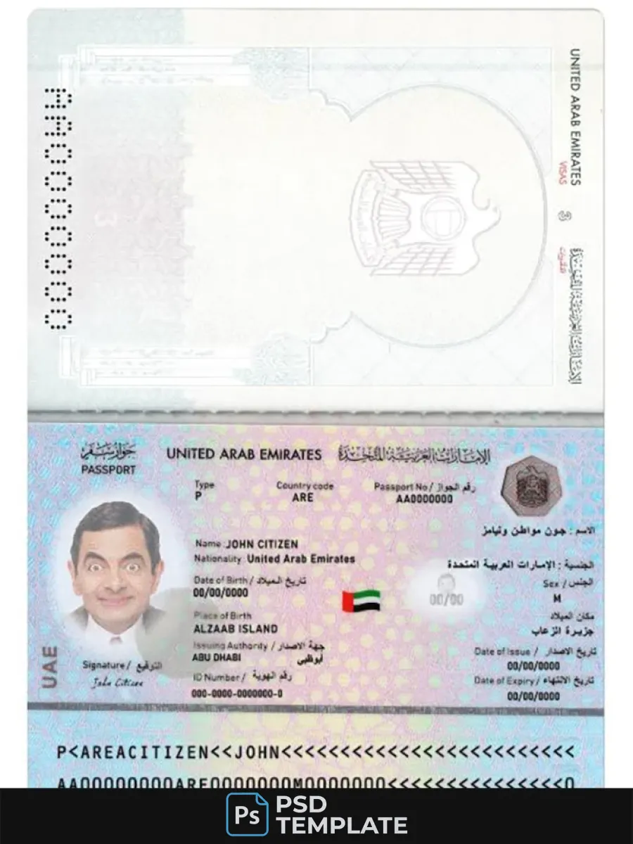 Uae Passport 2022 Present — Passports