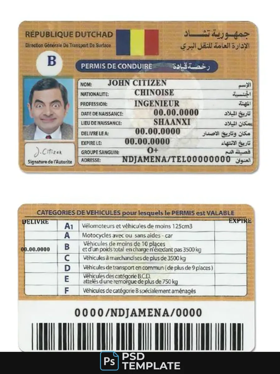Chadrepublique Du Tchad Driving License — Driver License