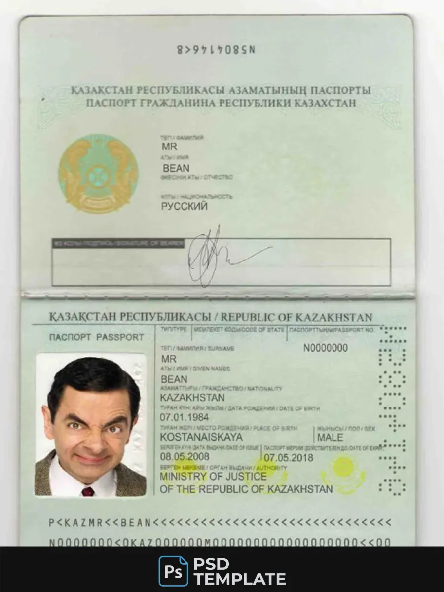 Kazakhstan Passport 1991 2009 — Passports
