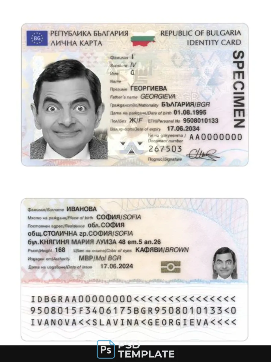 Bulgaria Id Card 2024 Present — ID Cards