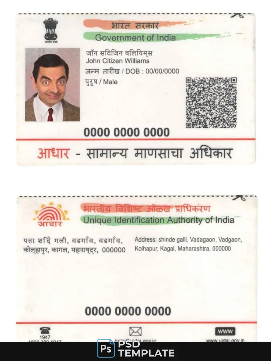 India Id — ID Cards