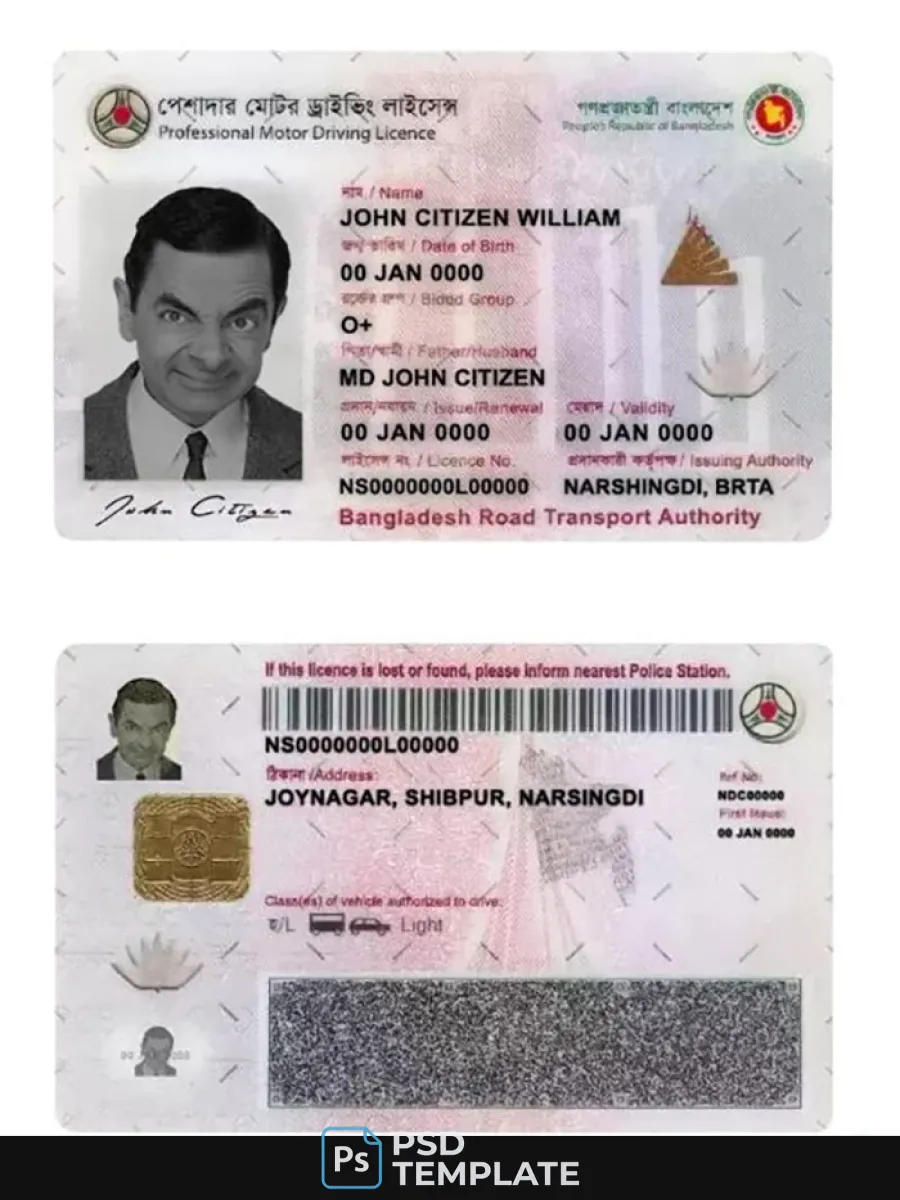 Bangladesh Driving License Template In Psd Formatcompletelyeditableversion1 — Driver License