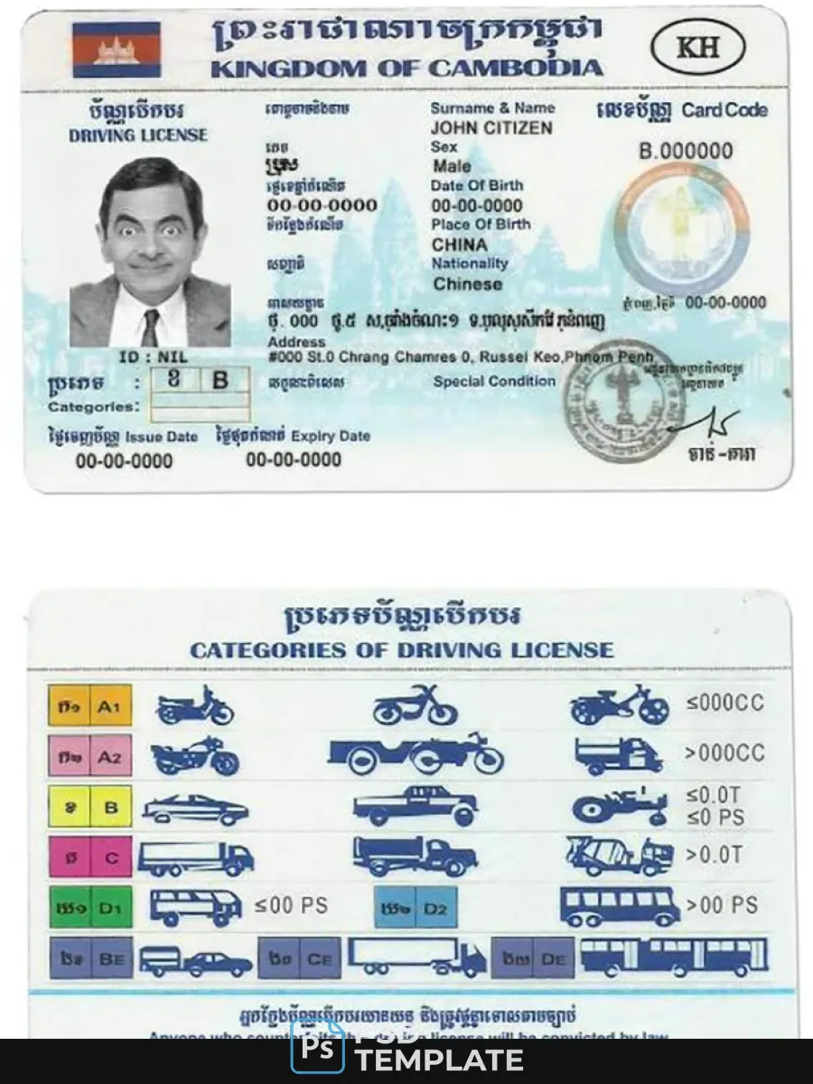 Cambodia Driving License — Driver License