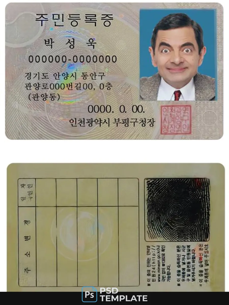Korea Id — ID Cards