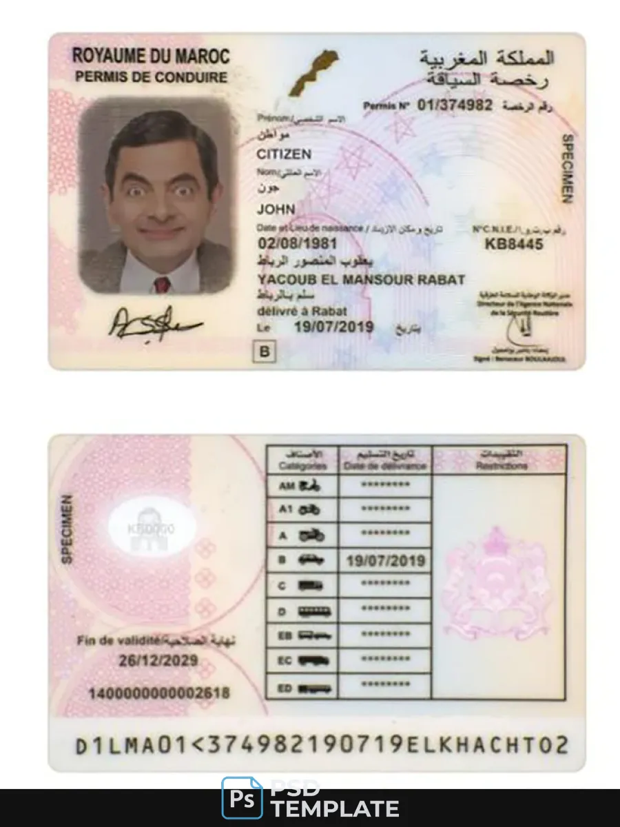 Morocco Driving License — Driver License