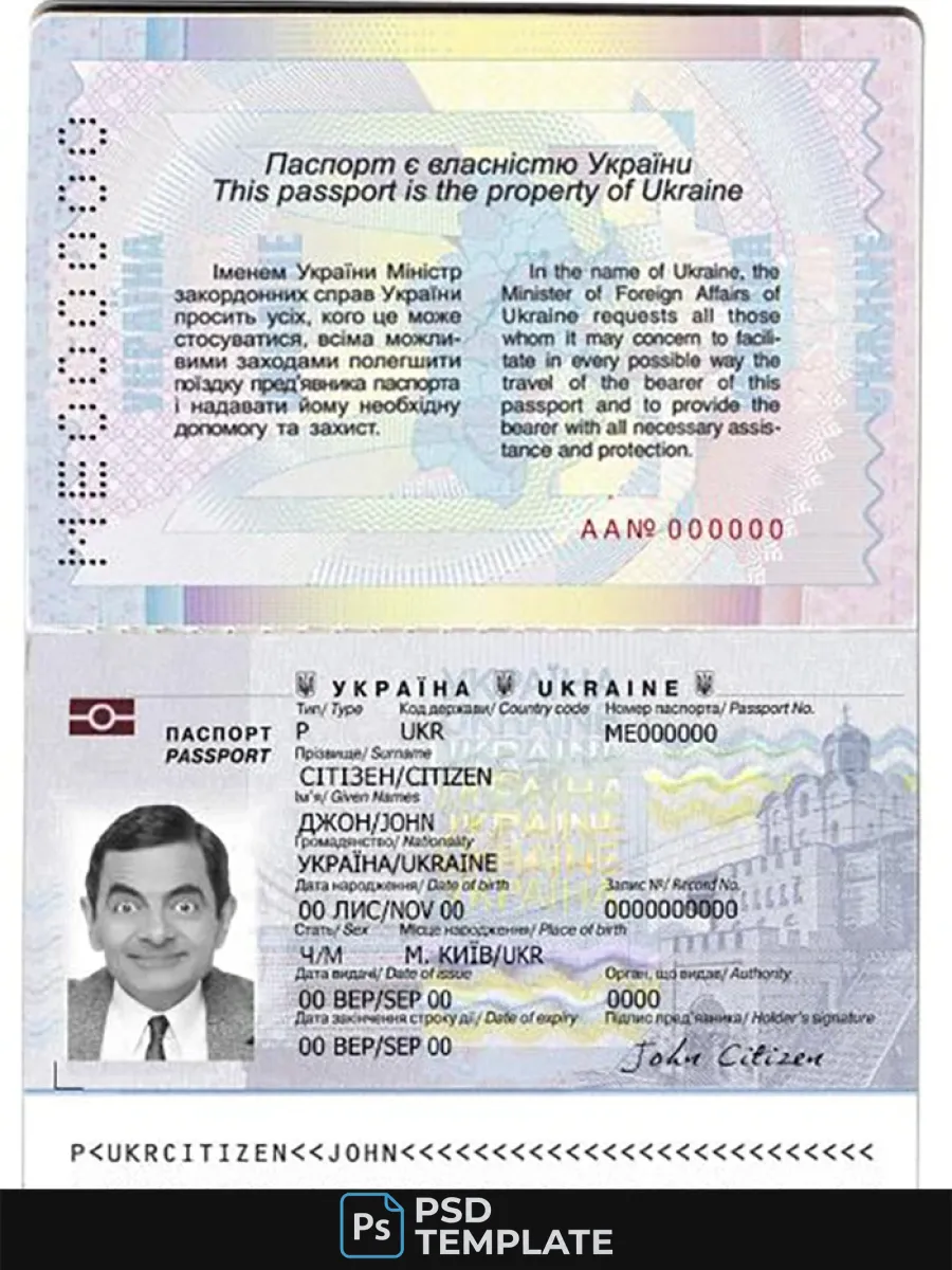 Ukraine Passport Version 2 — Passports