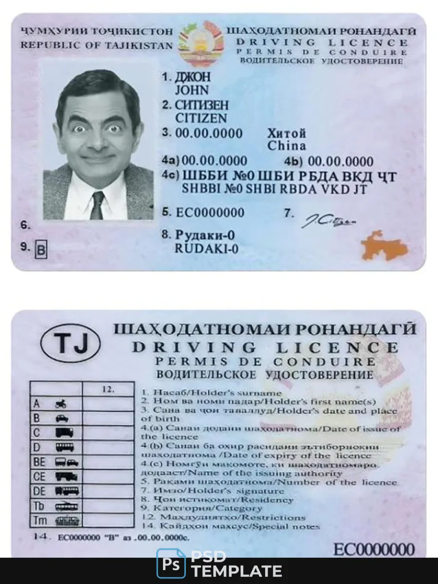 Tajikistan Driving License Psd Template Fully Editable Version 2 — Driver License
