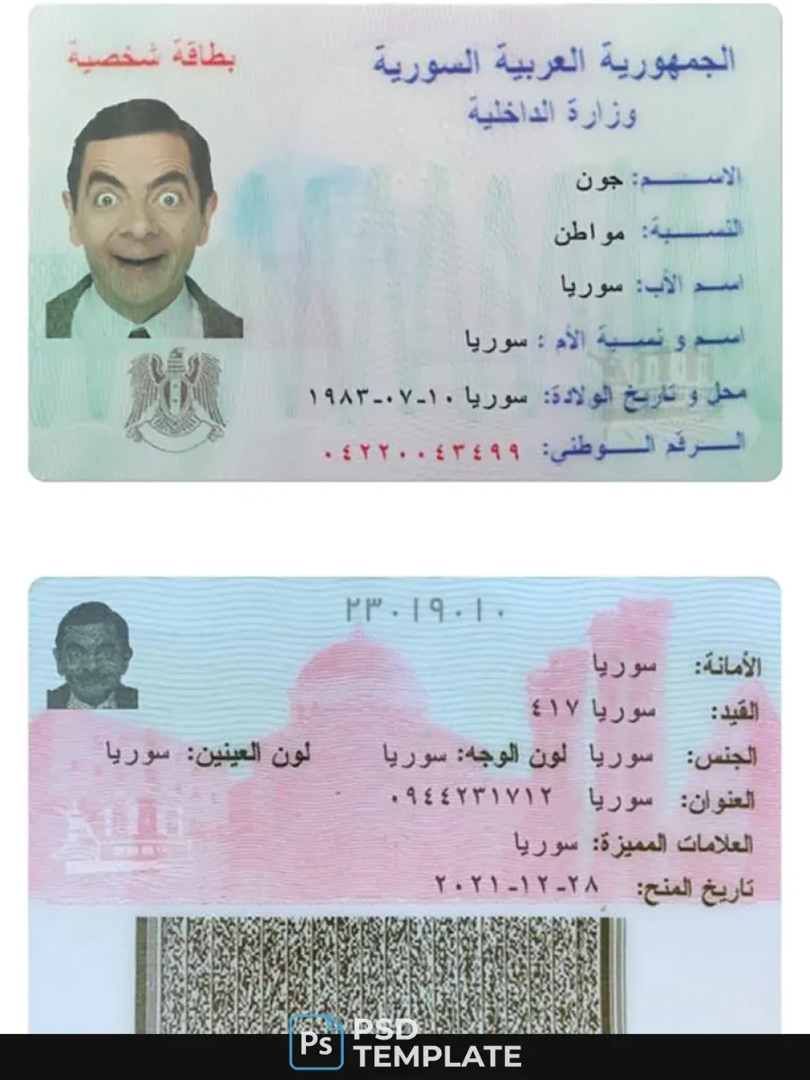 Syria Id