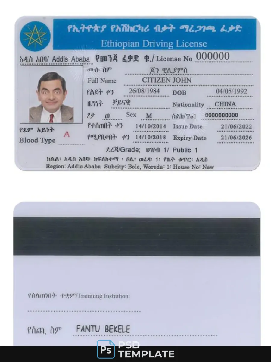 Ethiopian Dl — Driver License