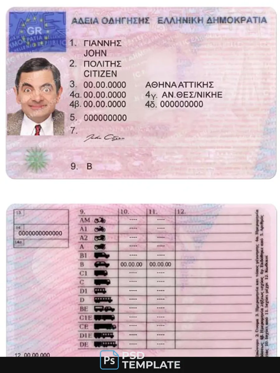 Greece Dl — Driver License
