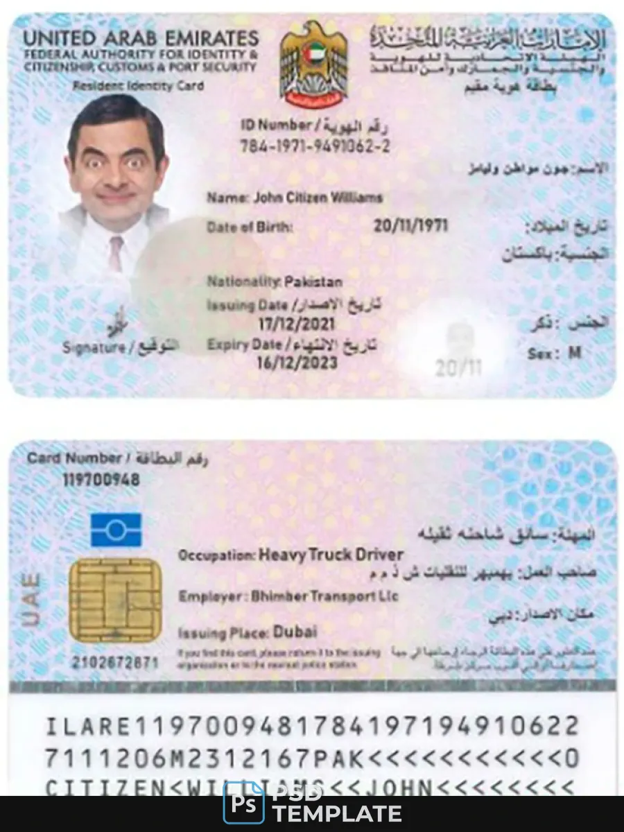 United Arab Emirates Resident Identity Card — ID Cards
