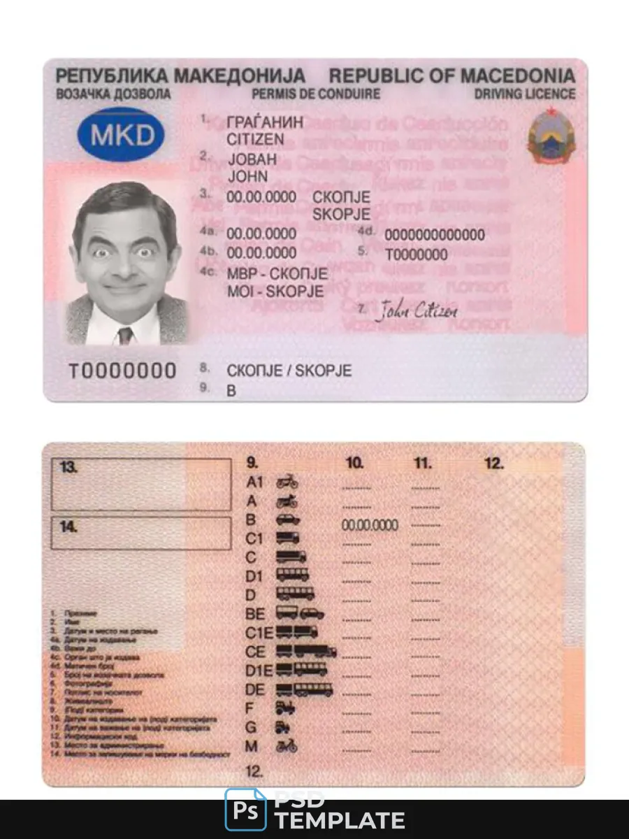 Macedonia Driving License — Driver License
