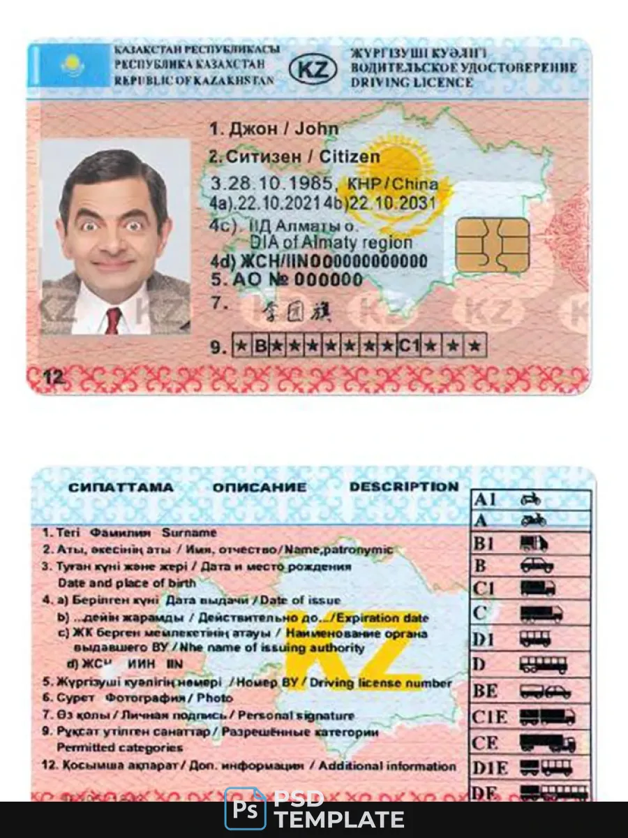 Kazakhstan Dl — Driver License
