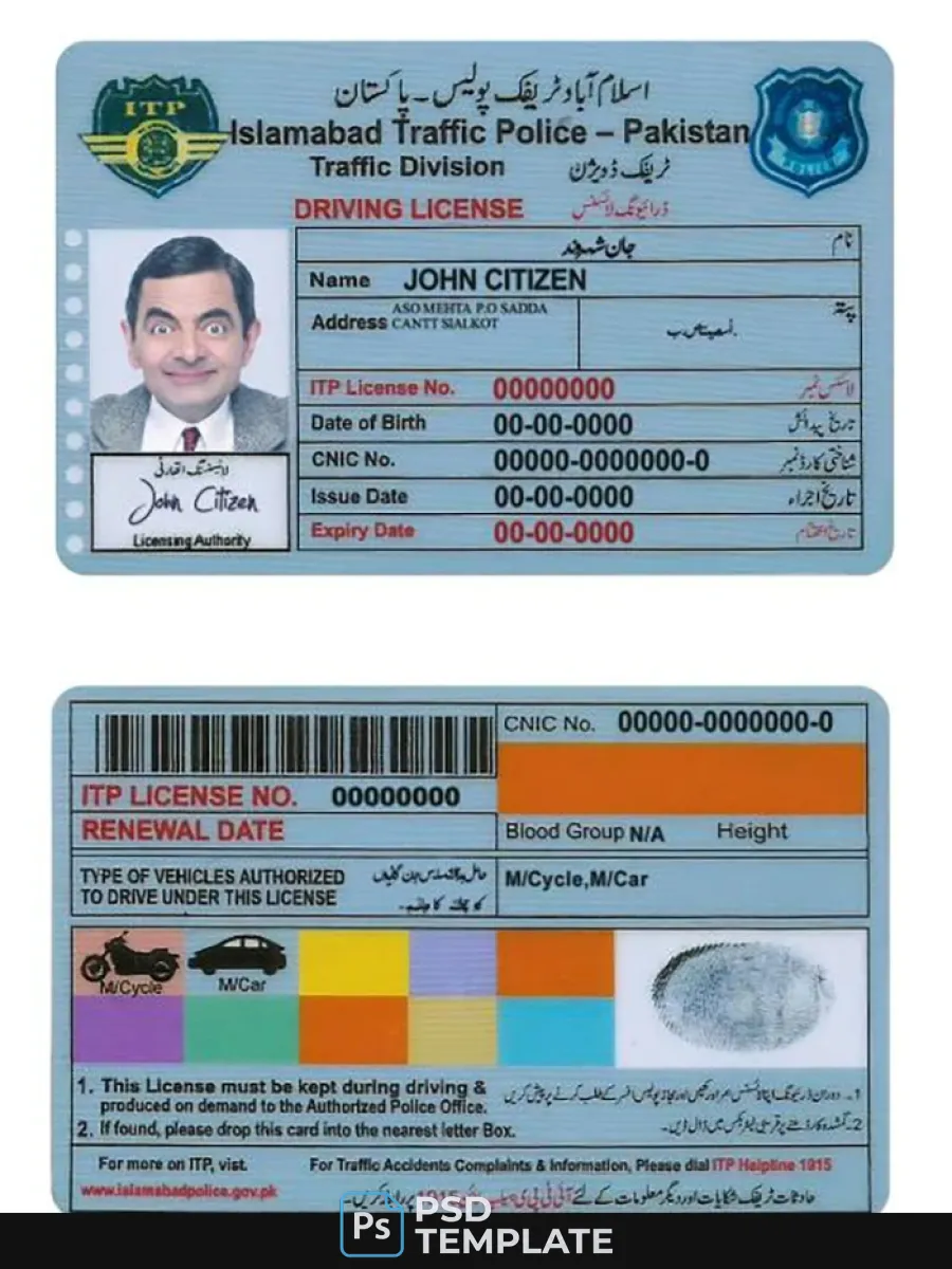 Pakistan Islamabad Driving License — Driver License