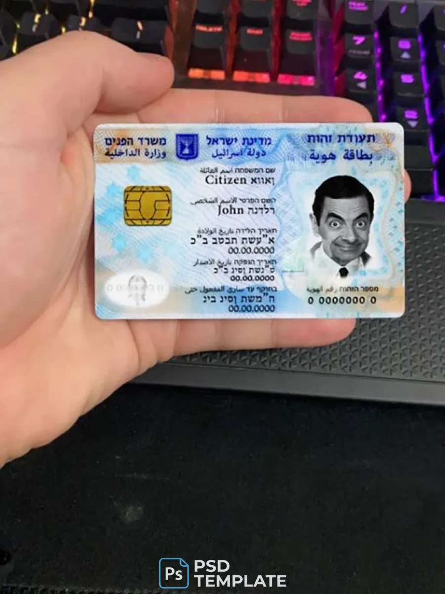 Israel Id Template In Psd Format Fully Editable Editable Psd Photo Look — ID Cards
