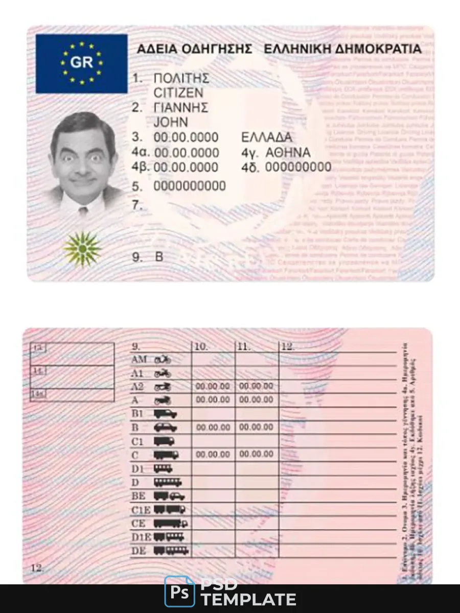 Greece Driving License Version 2 — Driver License