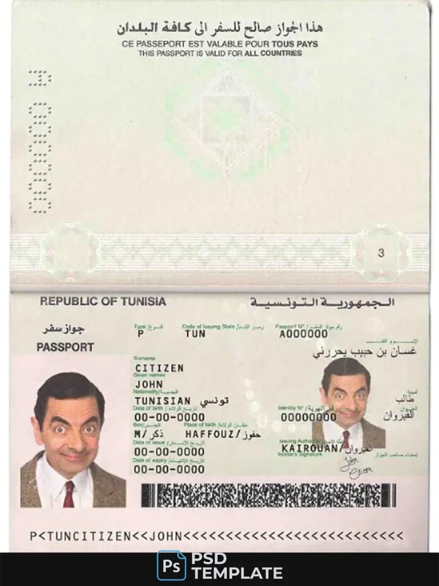 Tunisia Passport — Passports