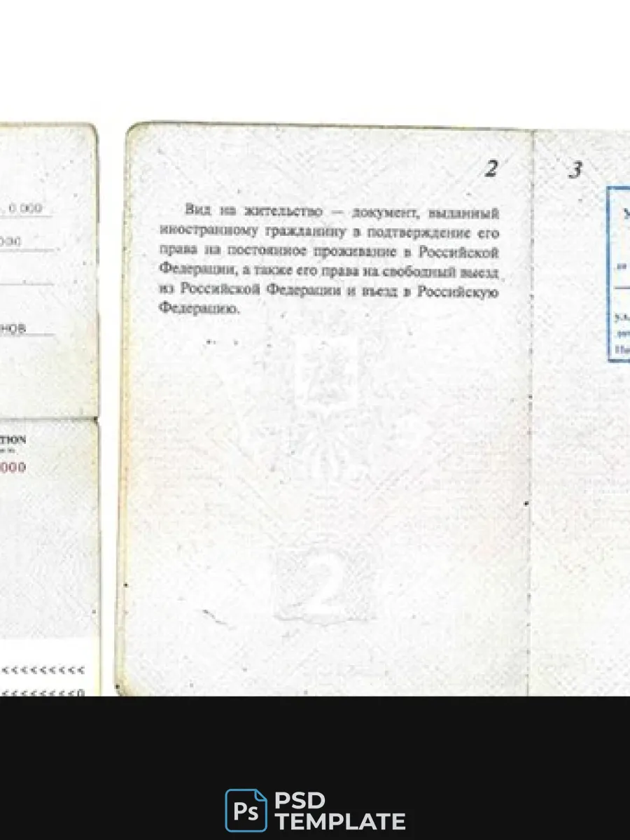 Russian Federation Residence Permit For A Foreign Citizen Psd Template — Passports