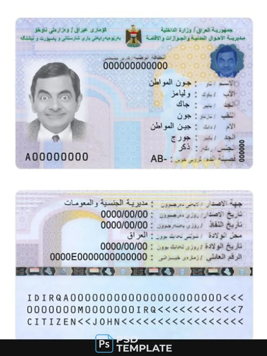 Iraq Id 2022 Present — ID Cards