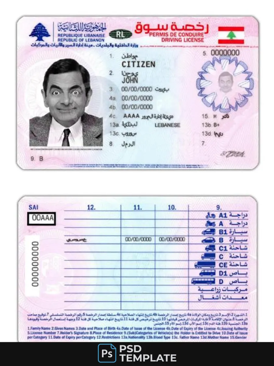 Lebanon Driving License — Driver License