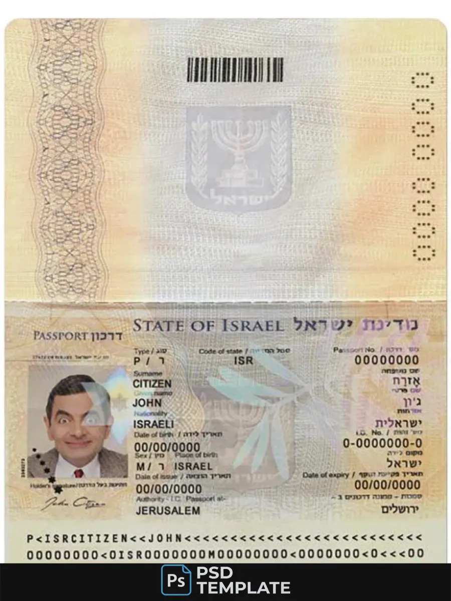Israel Passport 2012 Present — Passports