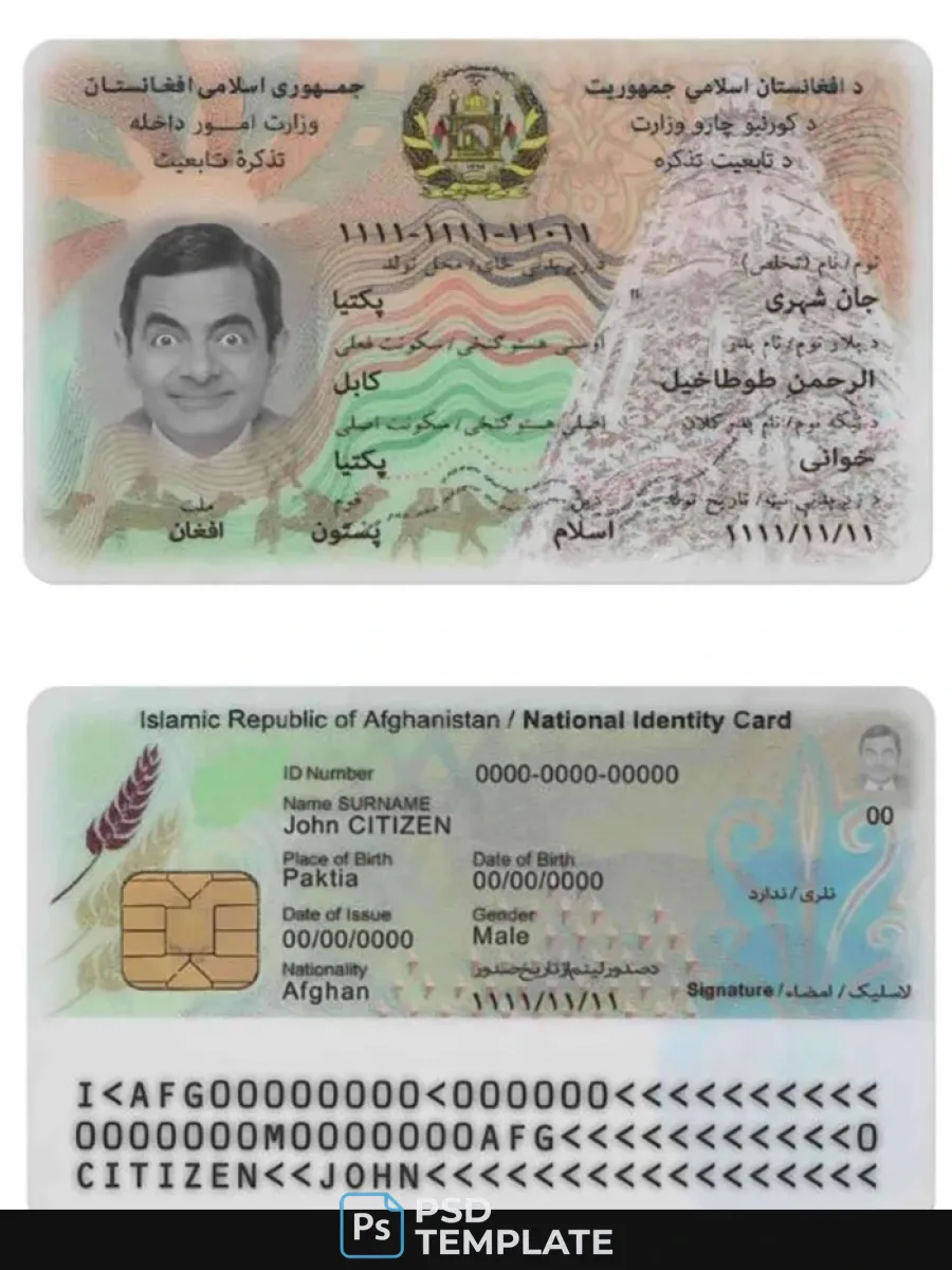 Afghanistan Identity — ID Cards