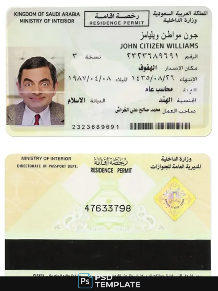Saudi Arabia Residence Permit — Residence Permit