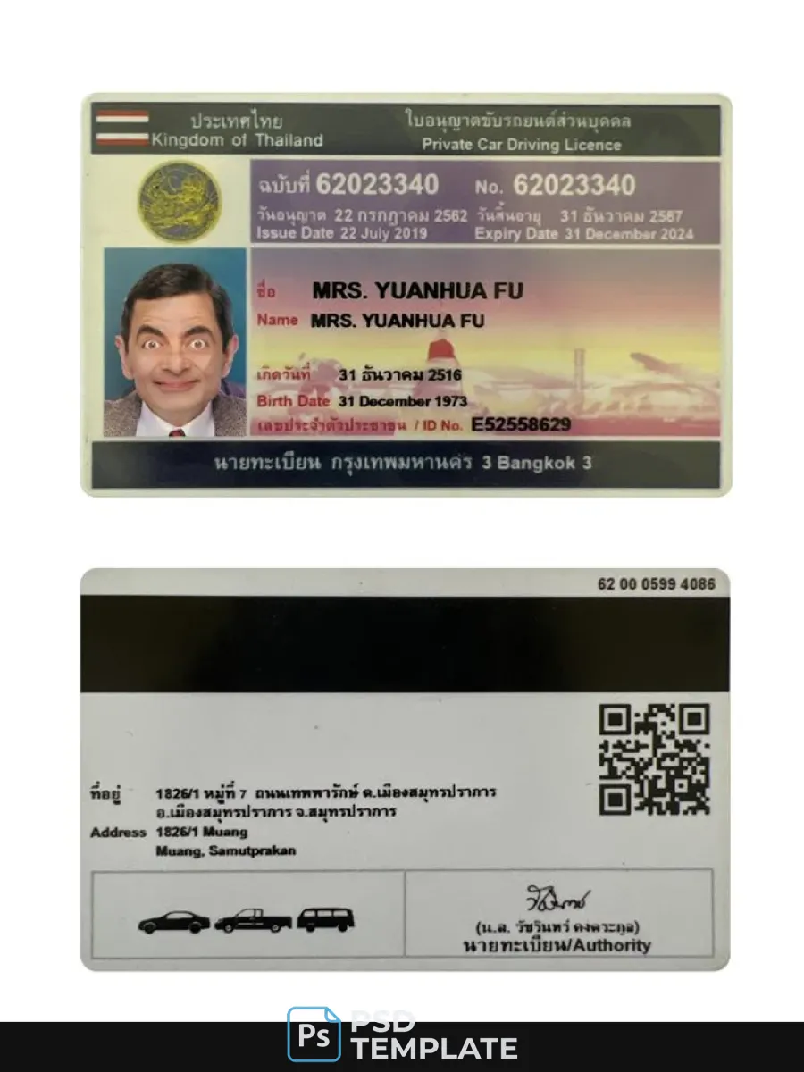 Thailand Private Car Driving License — Driver License