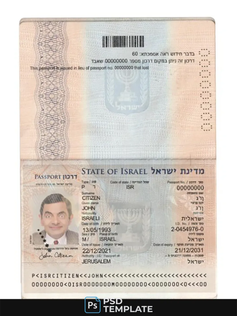 Israel Passport 2021 Present — Passports