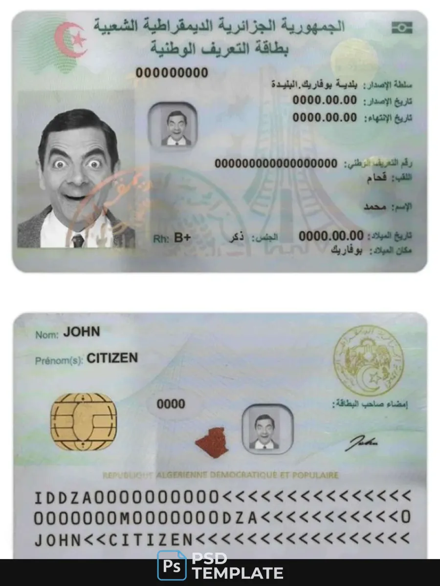Algeria Id 2 — ID Cards