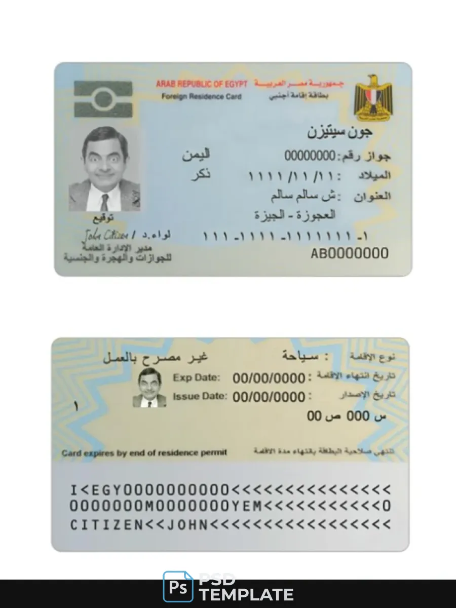 Egypt Residence Card