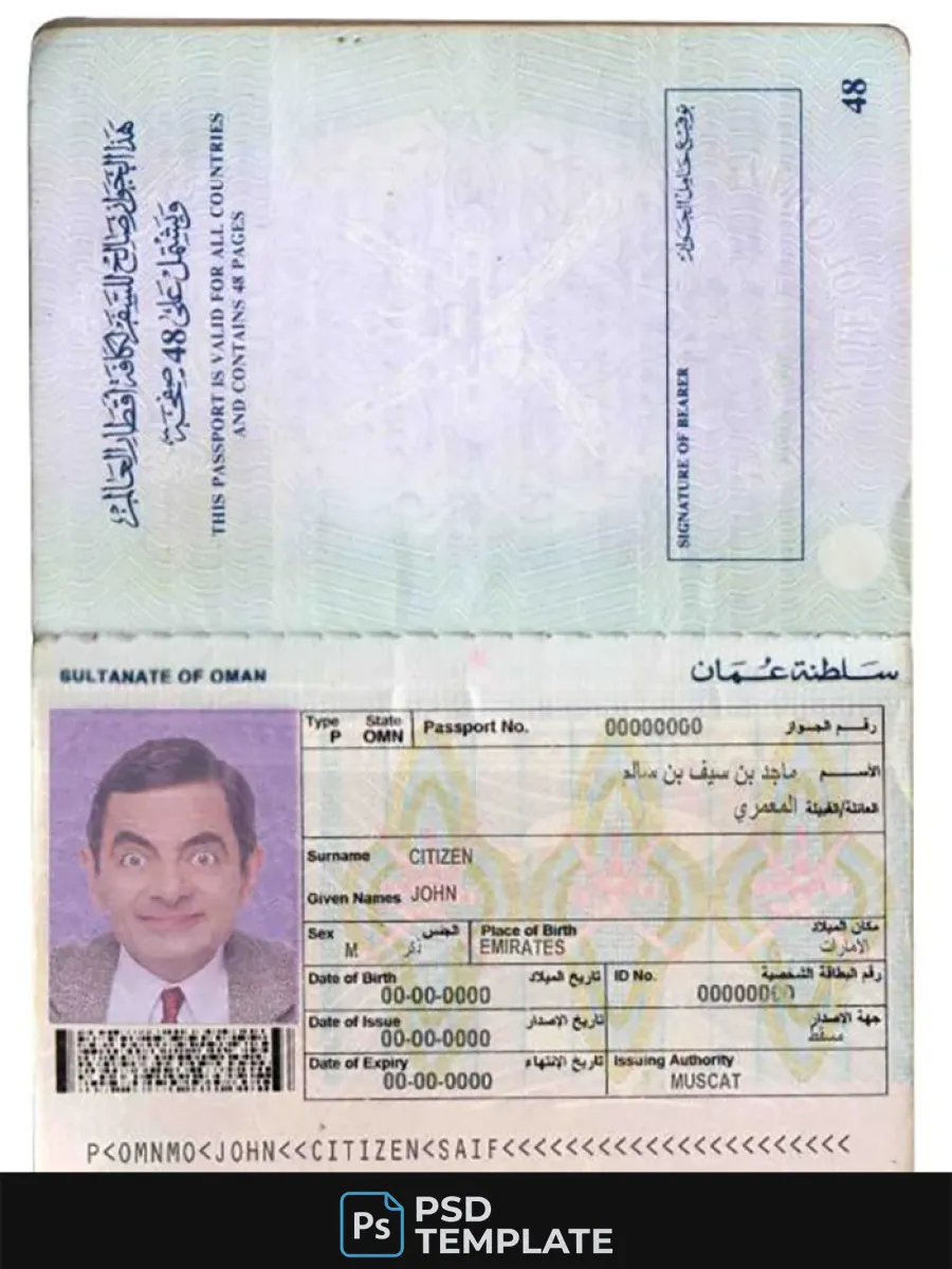 Oman Passport 1995 2005 — Passports