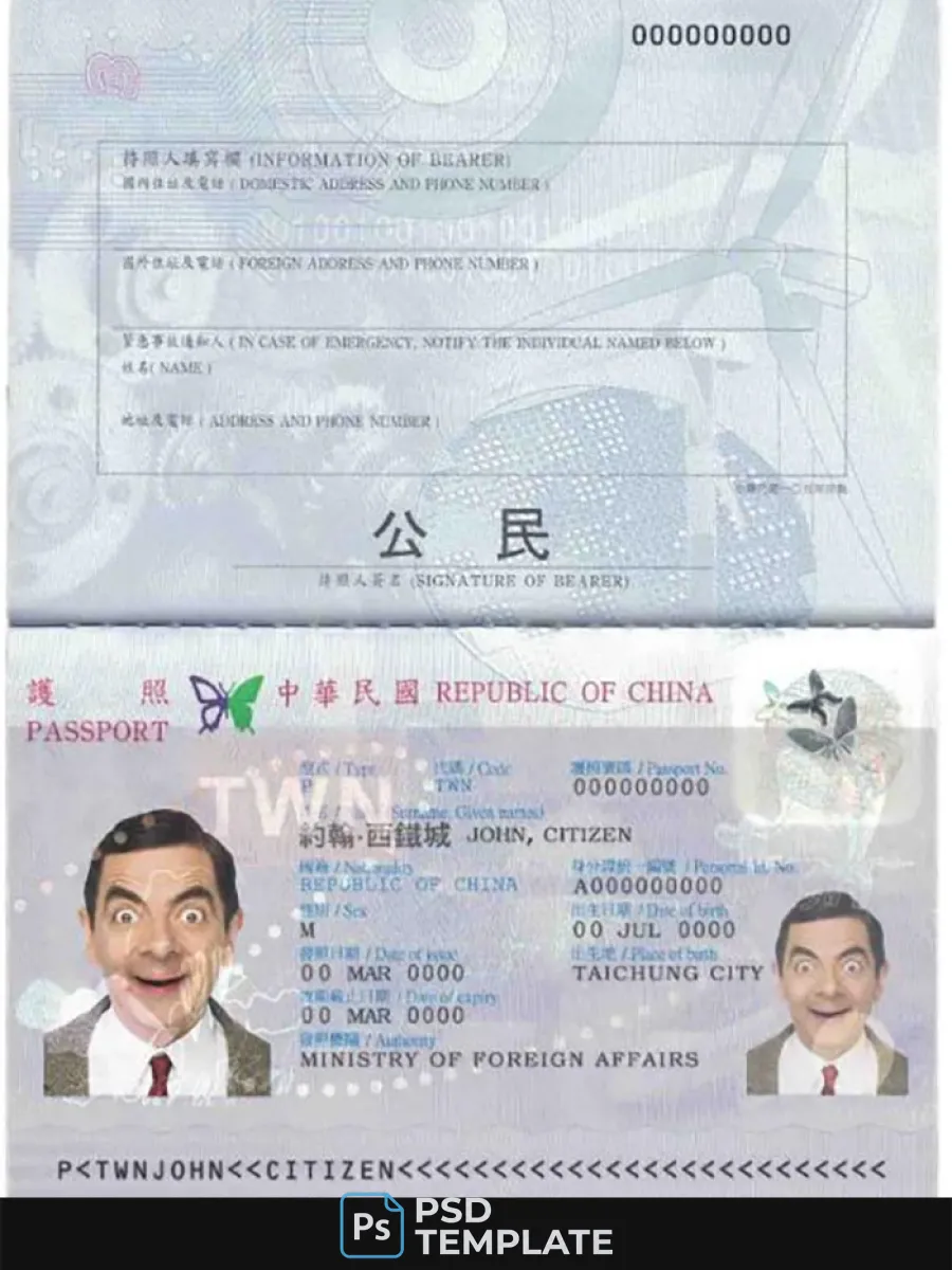 Taiwan Officially The Republic Of China Passport — Passports