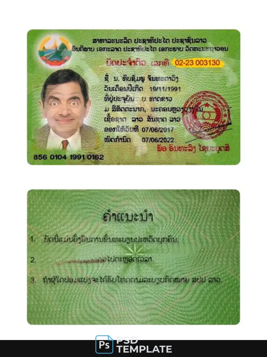 Laos National Identity Id Card — ID Cards
