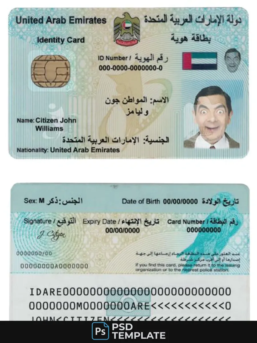 Uae United Arab Emirates Id — ID Cards
