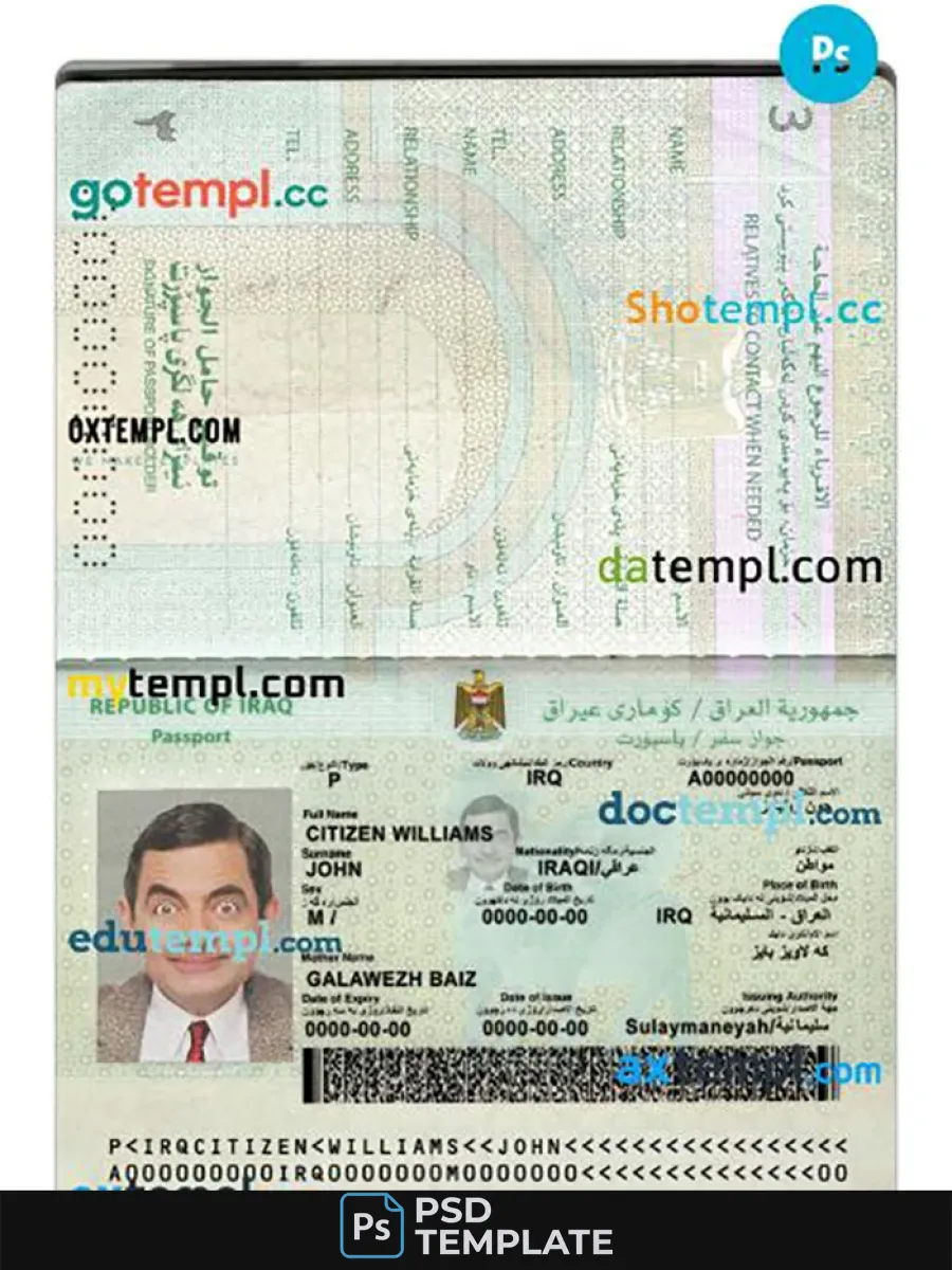 Iraq Passport 2021 Present 2 — Passports