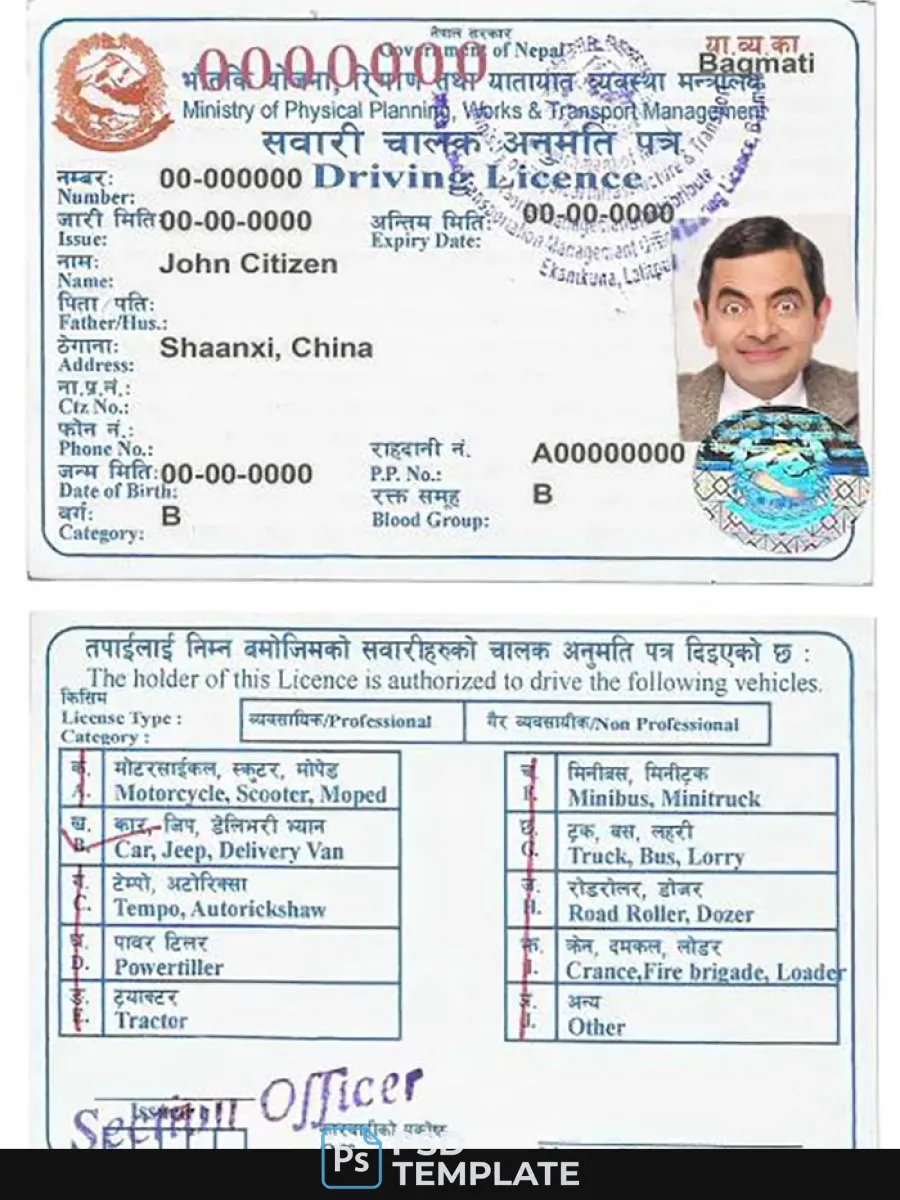 Nepal Driving License — Driver License