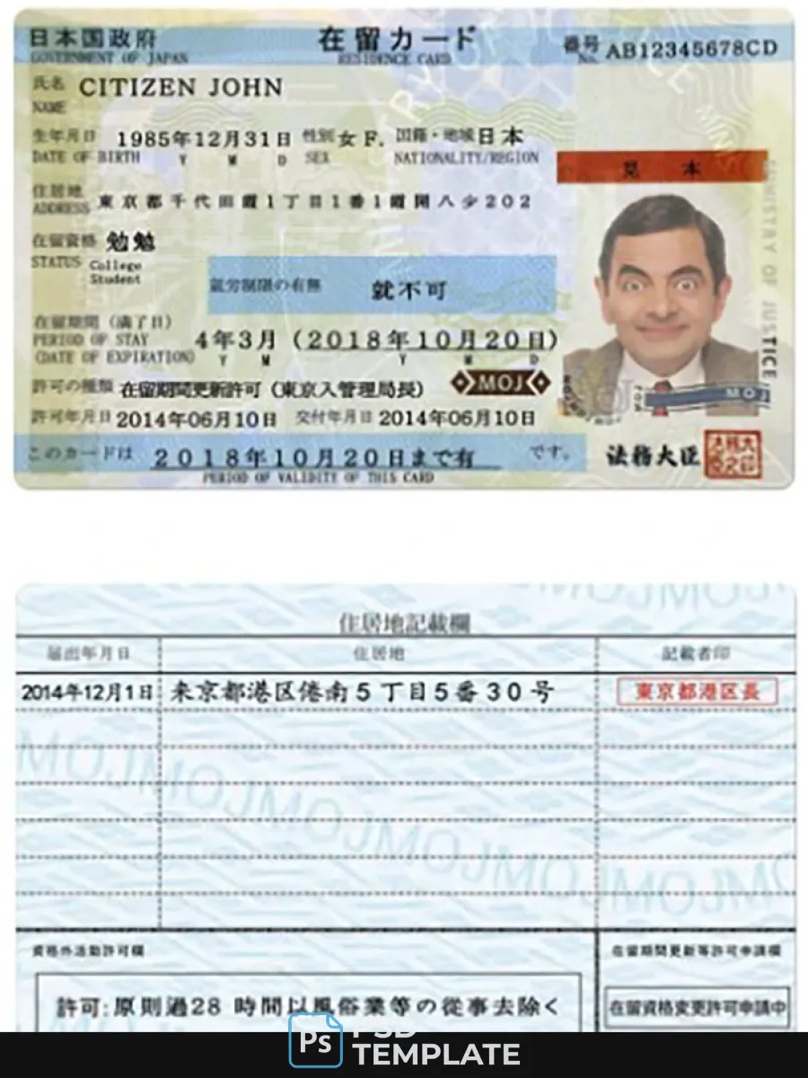 Japan Residence Permit — Residence Permit