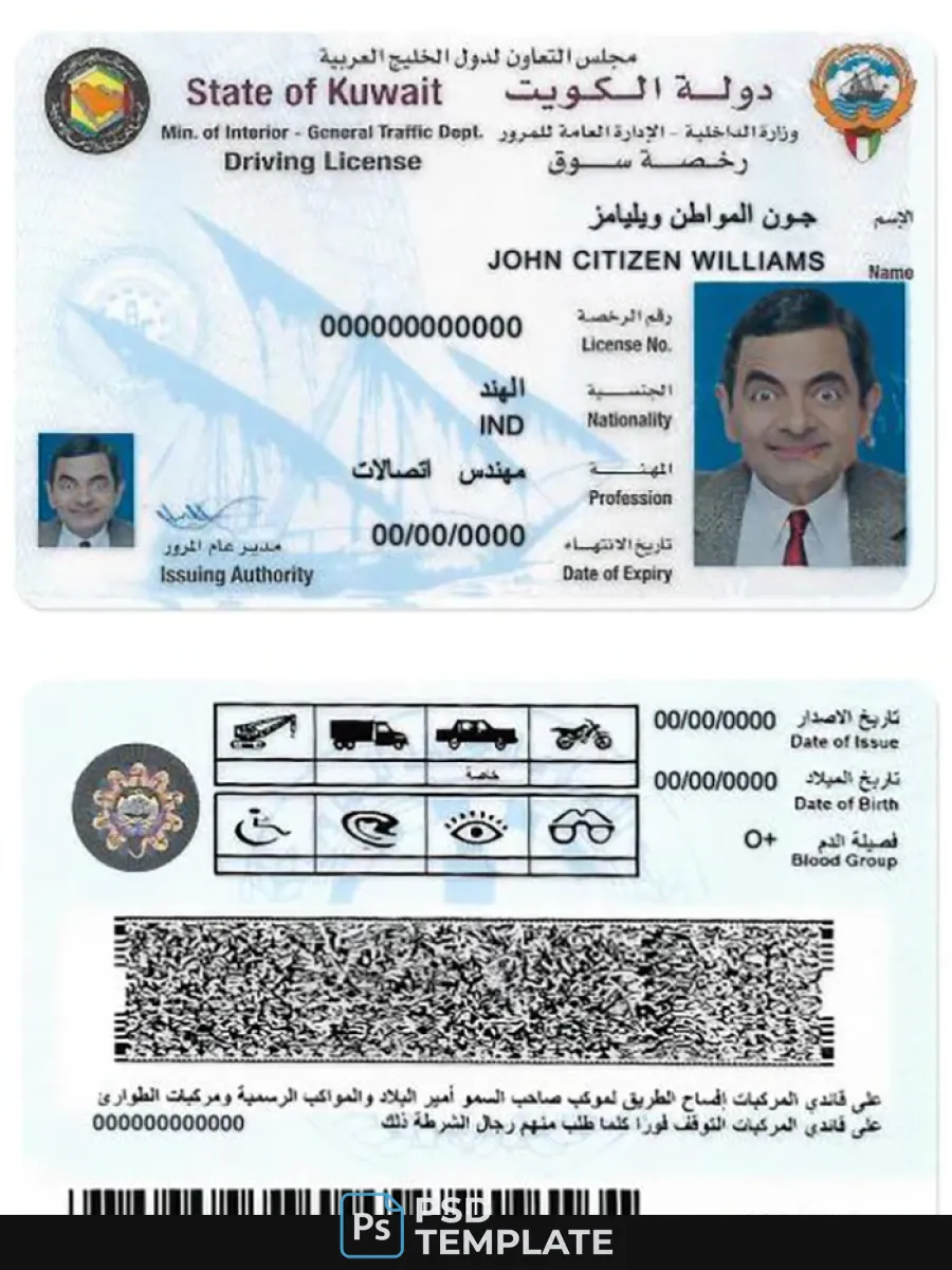 Kuwait Driving License — Driver License