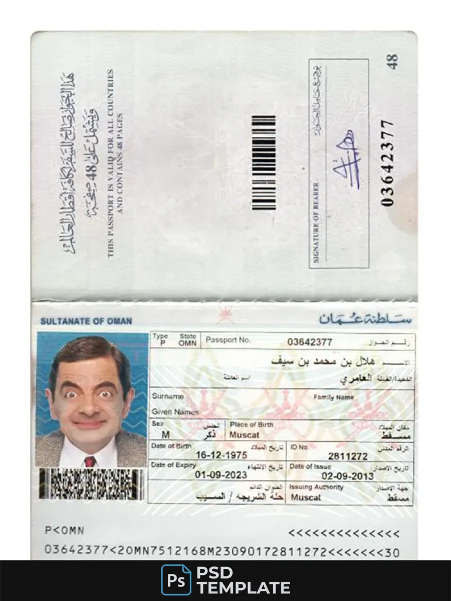 Oman Passport 2023 Present — Passports