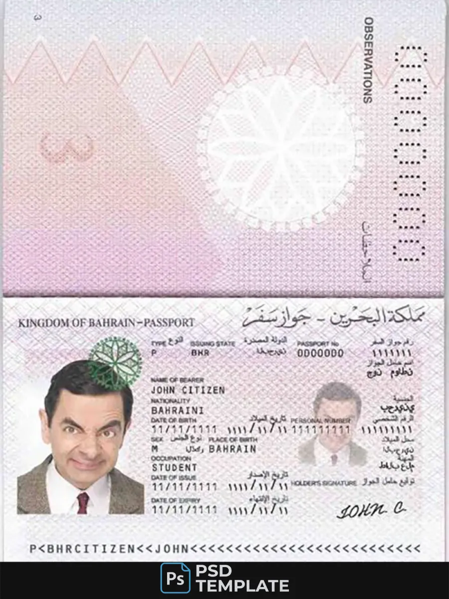 Bahrain Passport 1 — Passports